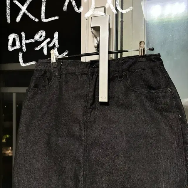 옷 싸게 급처 해용