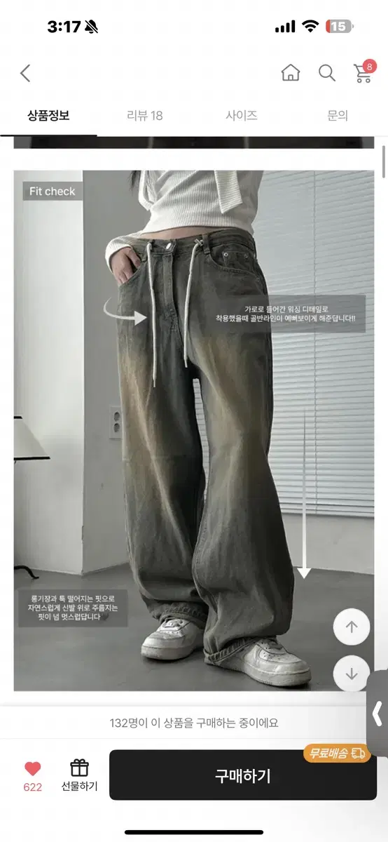 Anyone More Washed Denim Wide Trousers Hisa String Able