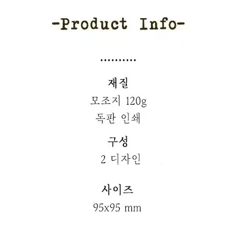 [떡메] 오일파스텔브라운 20매