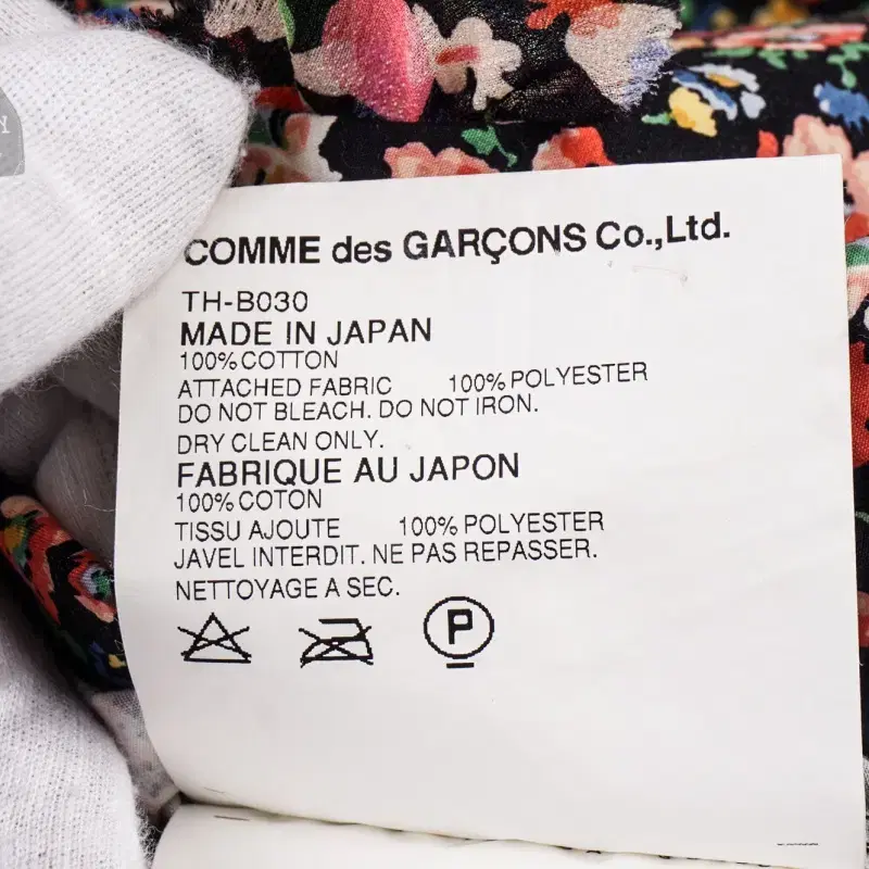 COMME DES GARCONS 꼼데가르송 플라워 프릴 블라우스 C030