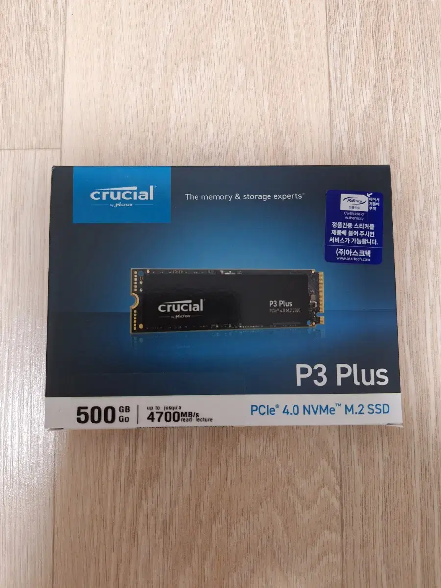 새것 미개봉 마이크론 500GB P3 Plus M.2 NVMe 정품