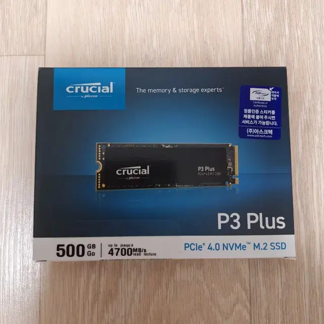 새것 미개봉 마이크론 500GB P3 Plus M.2 NVMe 정품