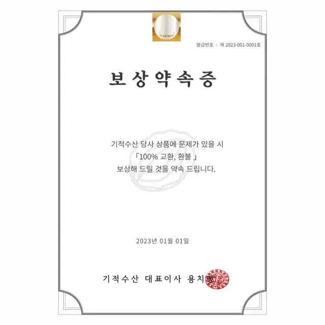 진도의 보양식 활전복 1kg / 추석 선물세트