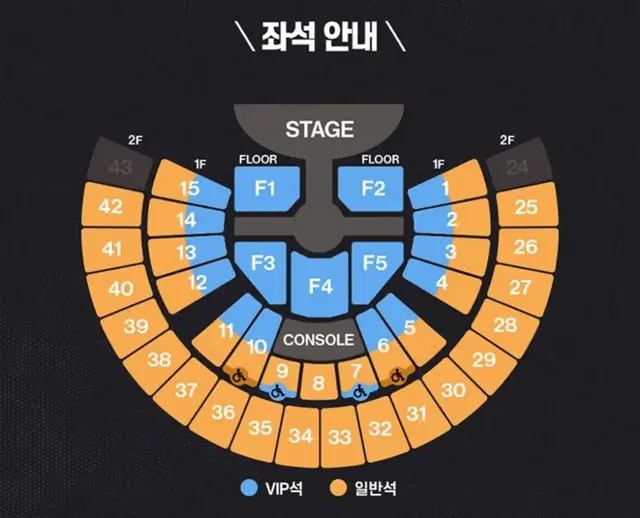 라이즈 팬콘 9/14 토요일 중콘 1층 4구역 양도