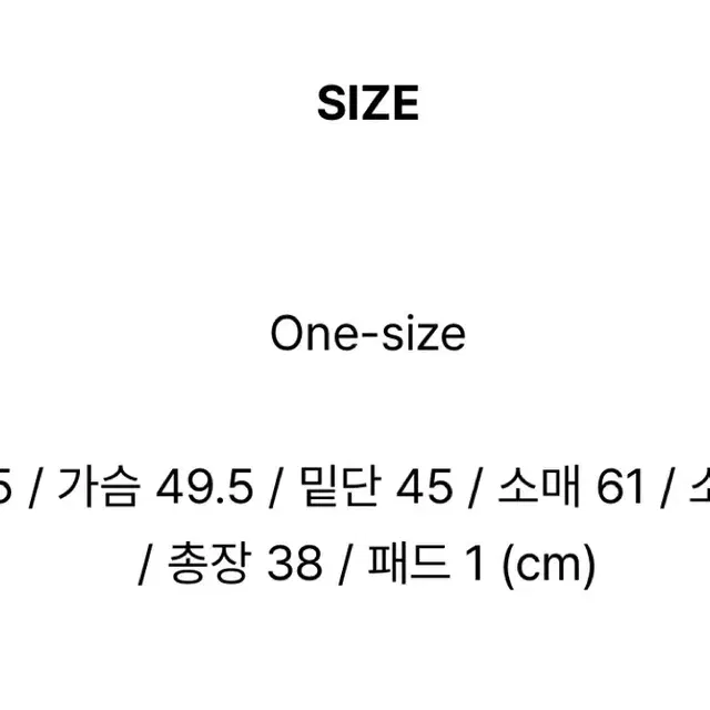 므넴 박시 크롭 자켓