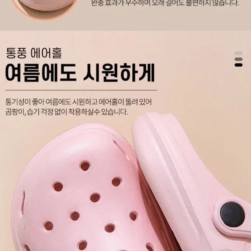 새상품 방수화 초경량화 실내화