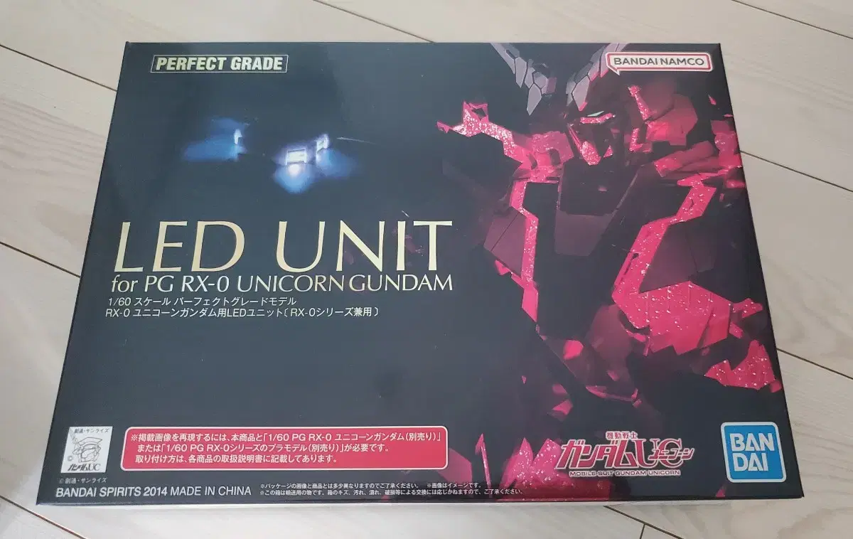 PG 유니콘 LED 유닛