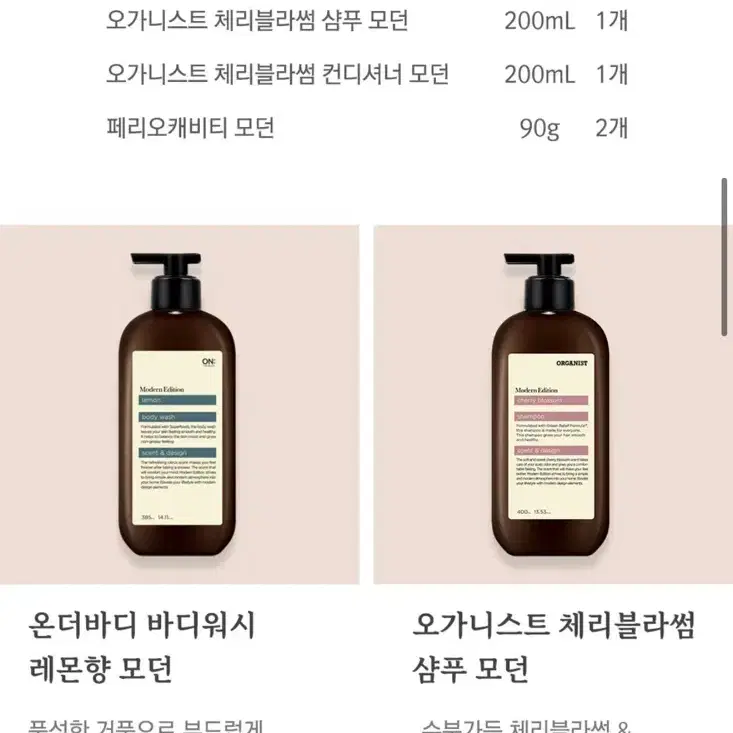 설선물세트 새상품+쇼핑백증정