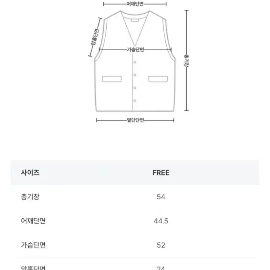 심볼 자수 니트 베스트 판매