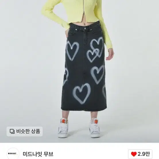 미드나잇무브 heart denim skirt (black)