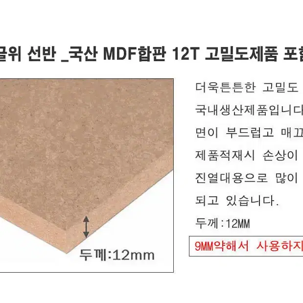 2단90*60*90 무볼트 조립식앵글선반 무료배송