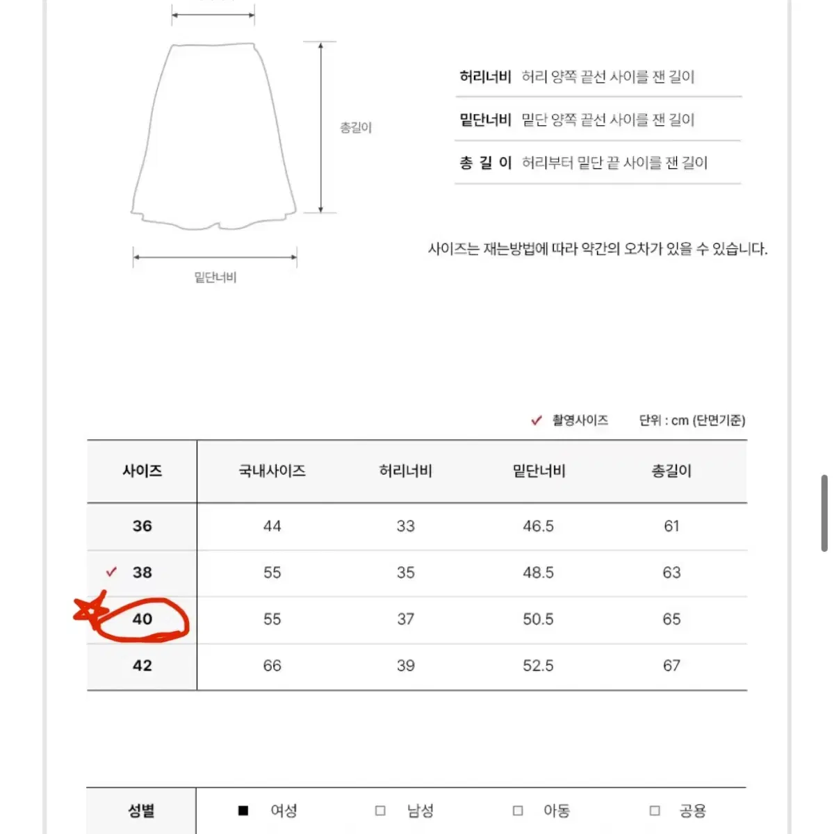 (정품)보테가베네타 청치마/ 새상품