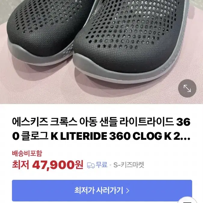 크록스 키즈 새상품 180