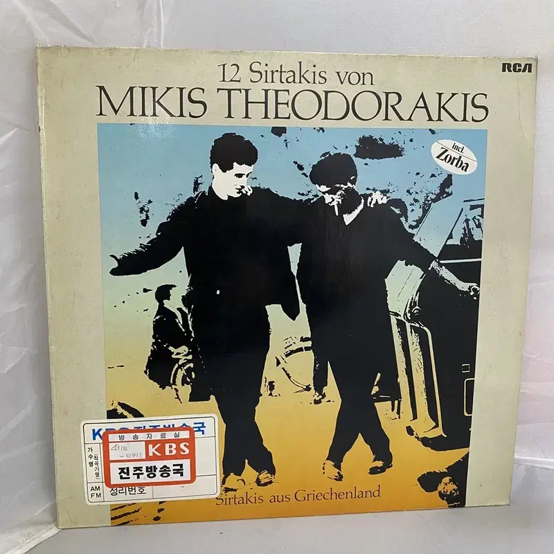 MIKIS THEODORAKIS LP / AA633