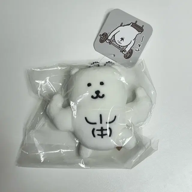 나가노마켓 농담곰 근육곰 마스코트