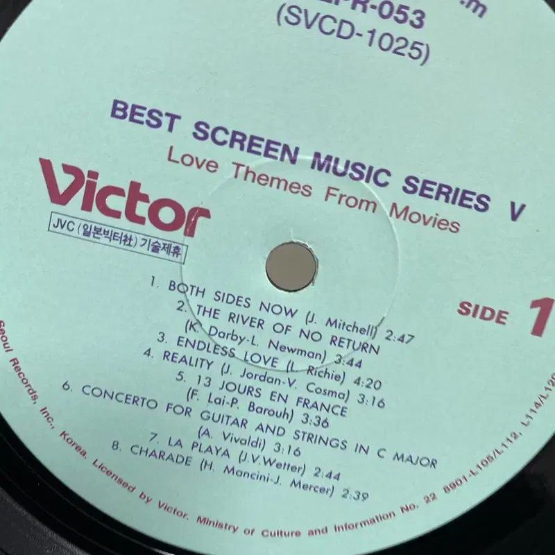 BEST SCREEN MUSIC SERIES  LP / AA649