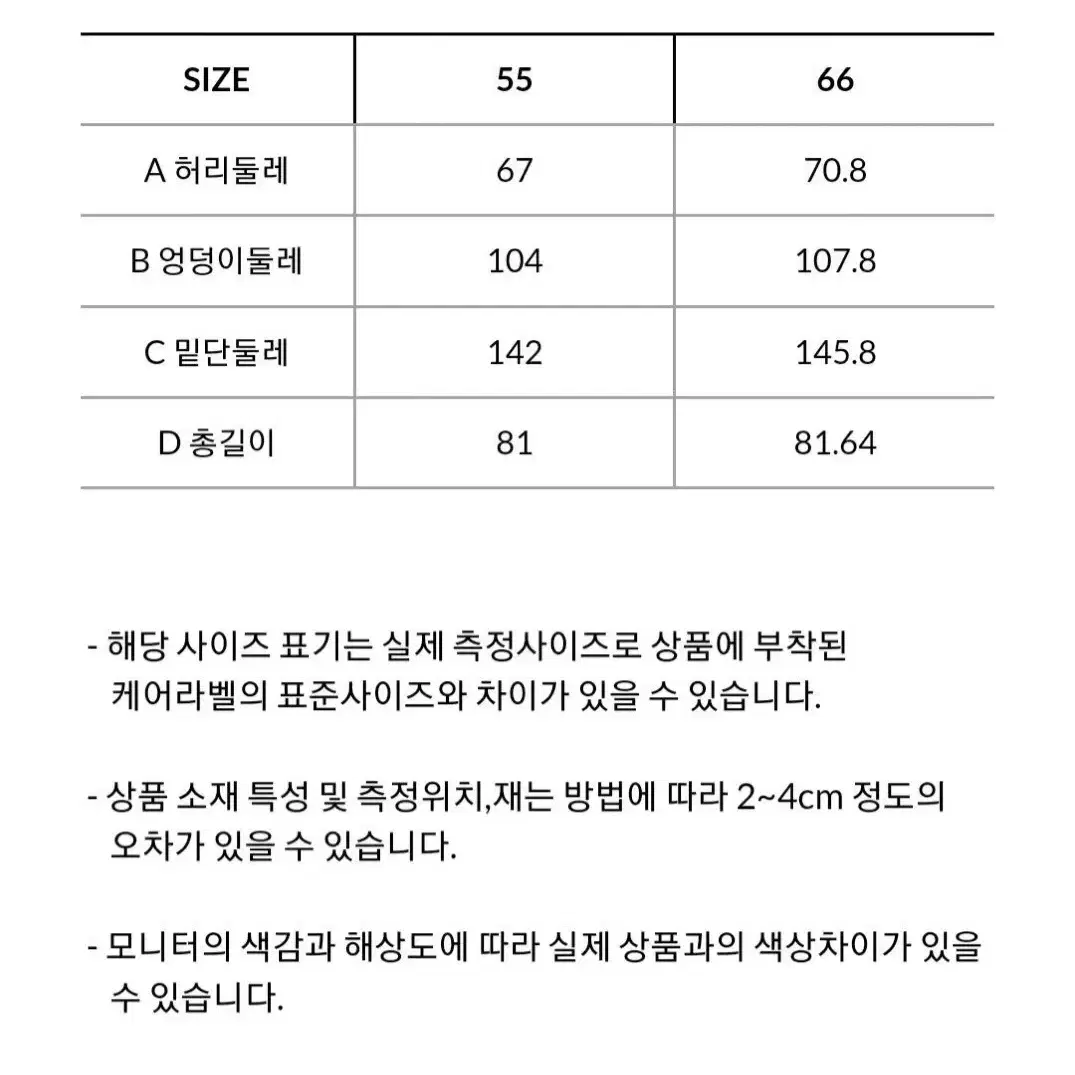 주크 에메랄드그린 랩스커트 66 새제품