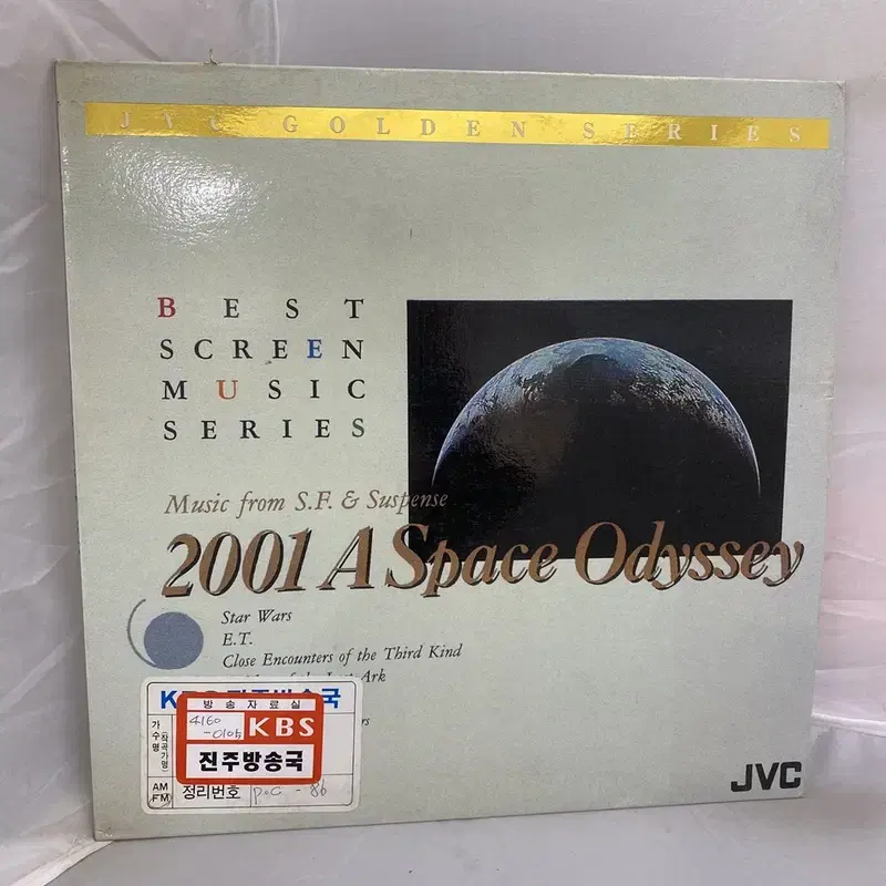 BEST SCREEN MUSIC SERIES  LP / AA662