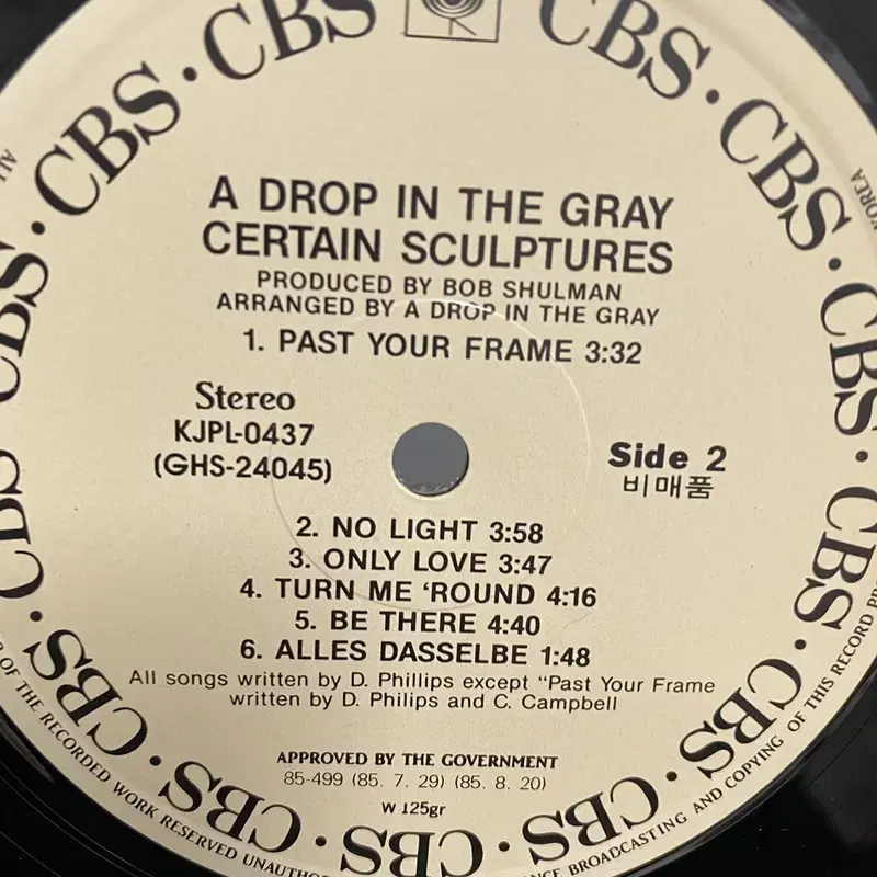 A DROP IN THE GRAY LP / AA710