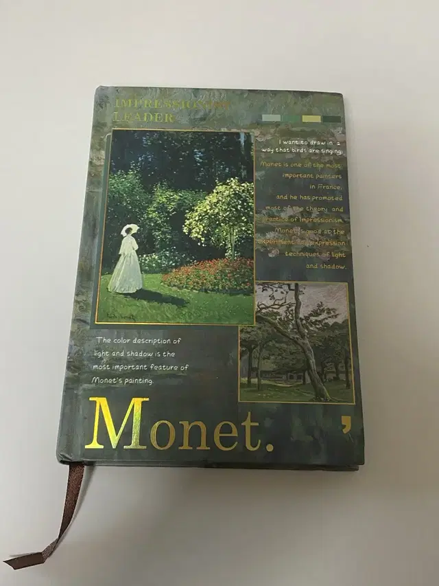 Monet 모네 노트 공책