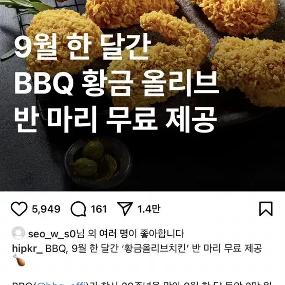 보이져 롱 스크린 사요