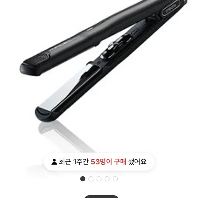 그리에이트 매직미러2 24mm 고데기