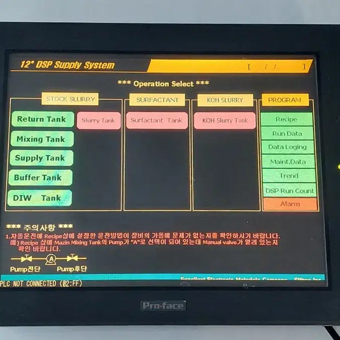 Proface GP2600-TC11 ,  3180021-02 프로페이스