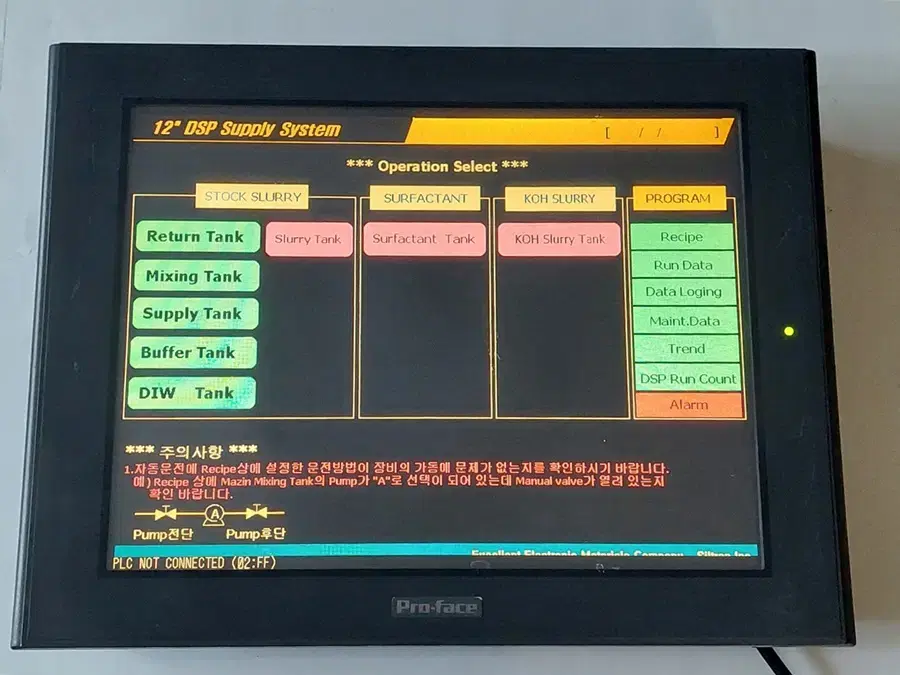 Proface GP2600-TC11 ,  3180021-02 프로페이스