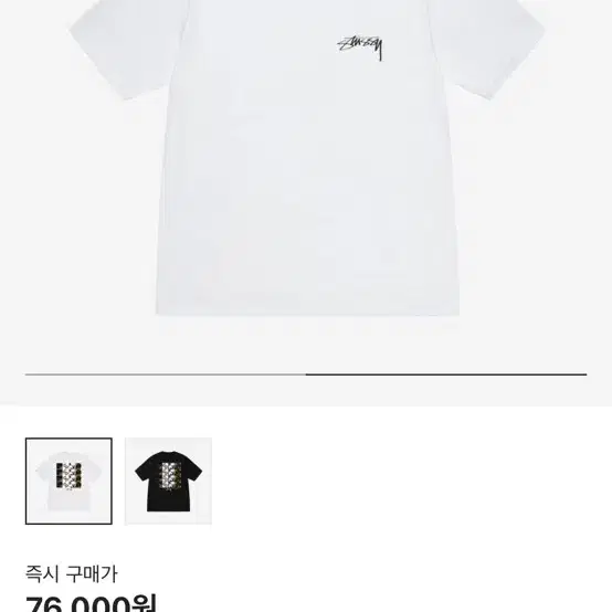 스투시 Grid T-shirt white