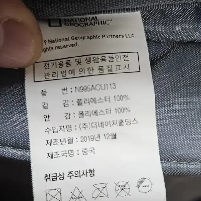 [내셔널지오그래픽] 노트북 백팩