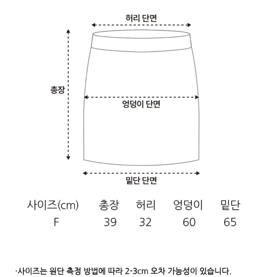 어썸스튜디오 리본 볼륨 스커트(라이트그레이)