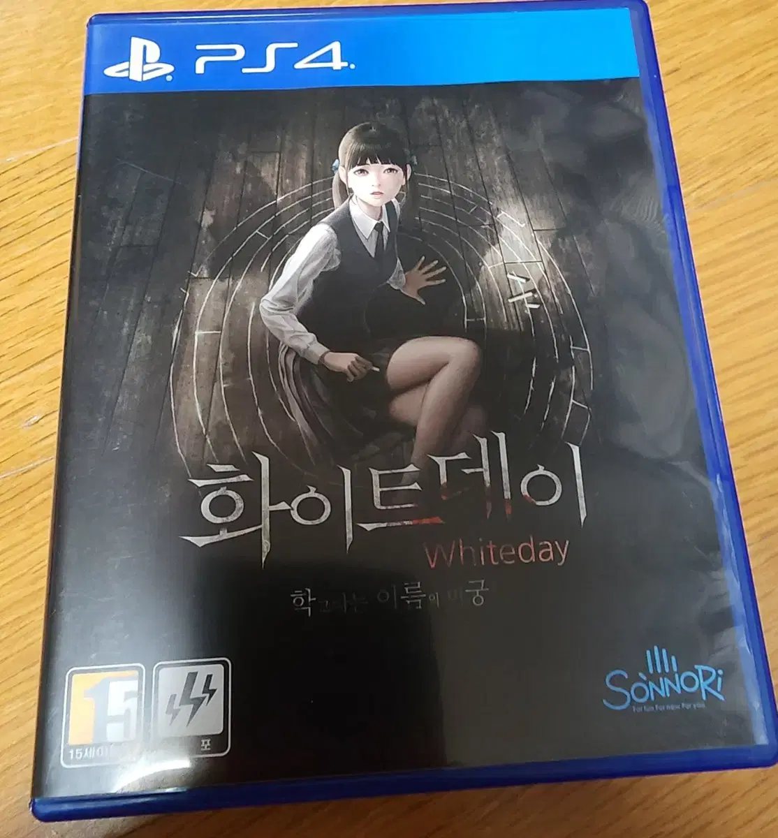 ps4 플스4 화이트데이(중고/정발/한글)