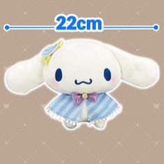 [새상품/무료배송] 산리오 시나모롤 인형 22cm