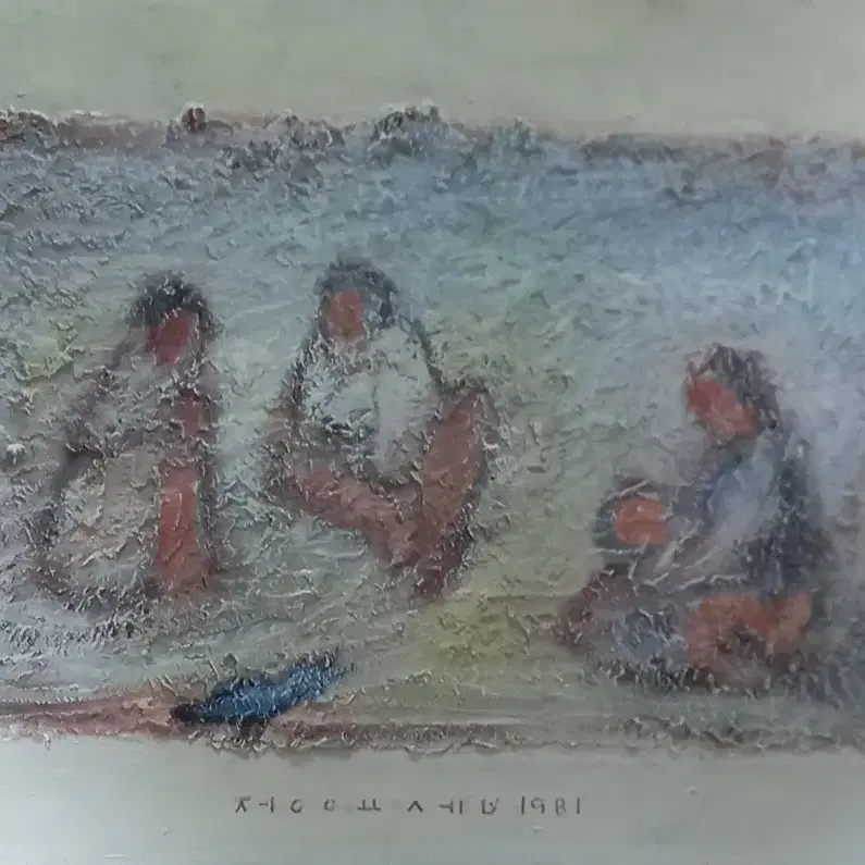 정요셉-가족 (57cm x 36cm)/1981년