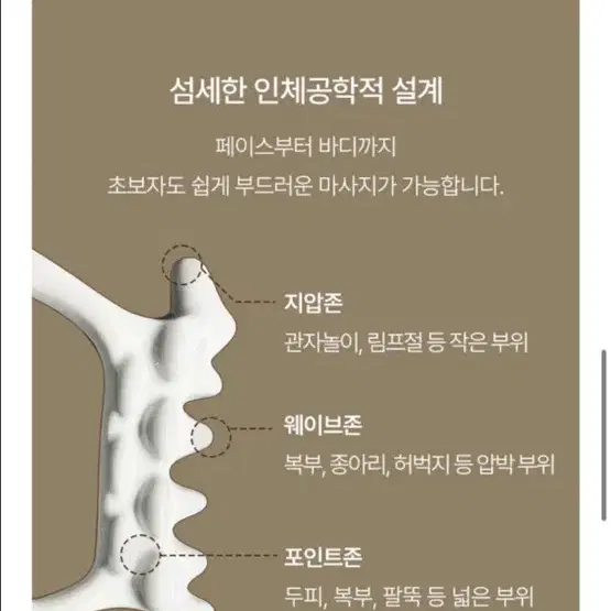 바디핌 괄사, 핫젤 새상품 팔아요~원가22900웡