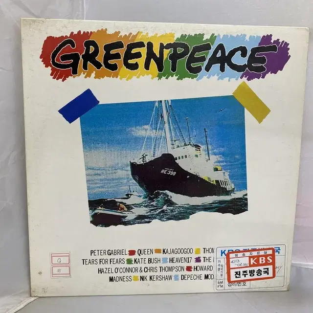 GREEN PEACE LP / AA3709