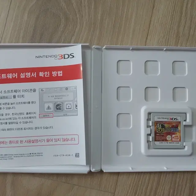 닌텐도 3DS 마리오카트,몬스터헌터4,마리오3D월도,별의커비