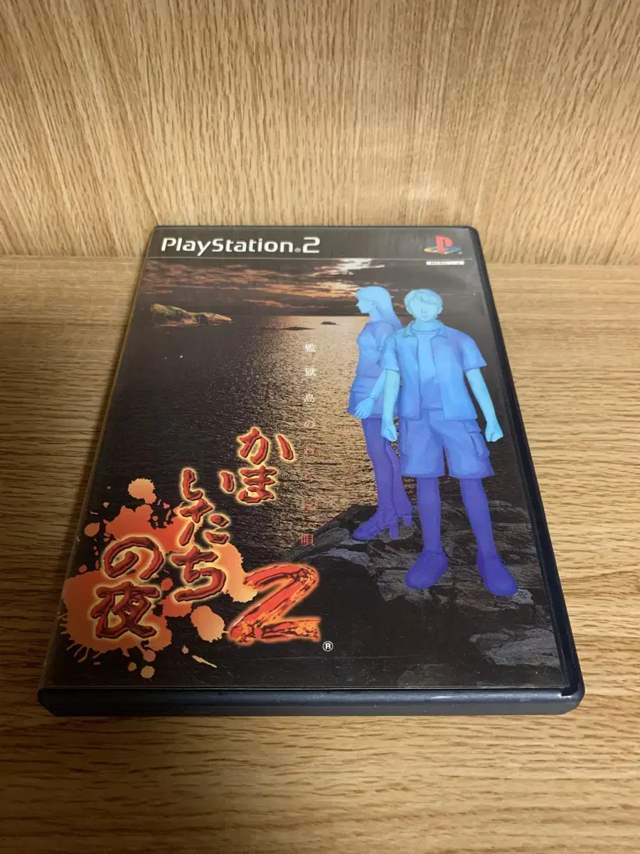 ps2 카마이타치의 밤 2 일판