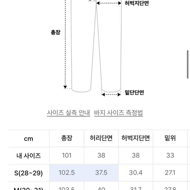 덴메이드 치노 팬츠 M(30-31) Den0651 crease chino