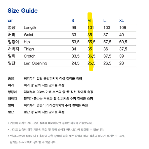 [새상품/원가 8.9] 척 (CHUCK) 어센틱 클럽 스트링 스웨트 팬츠