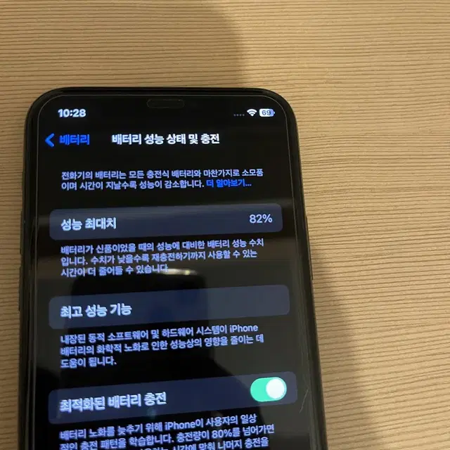 아이폰11pro 64GB 미드나잇 그린