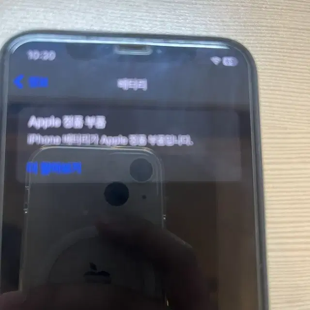 아이폰11pro 64GB 미드나잇 그린