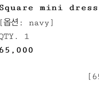 더버터크림 square mini dress