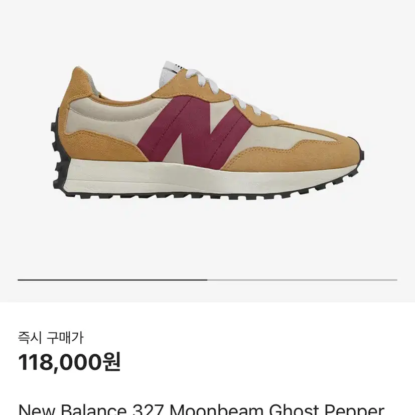 뉴발란스 327 문빔 고스트 페퍼 255 판매