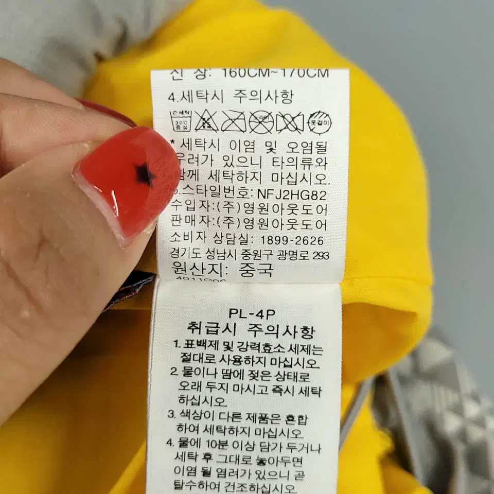 노스페이스 그레이 에스닉패턴 하이벤트 히든후드 아웃도어 트레킹 바람막이