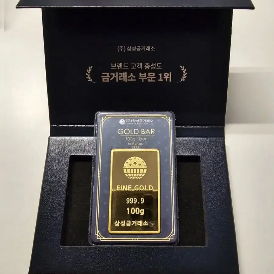 100그람 골드바 (삼성)