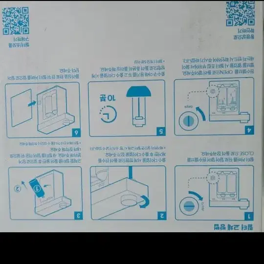 현대큐밍딜라이트미니 정수기 필터1년분.