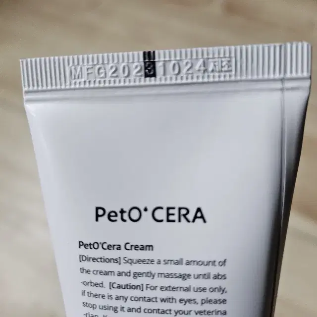 강아지간식  ,  peto  cera보습크림