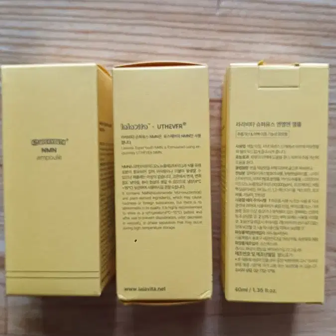 라라비타 슈퍼유스 NMN 앰플40ml.미백.주름개선