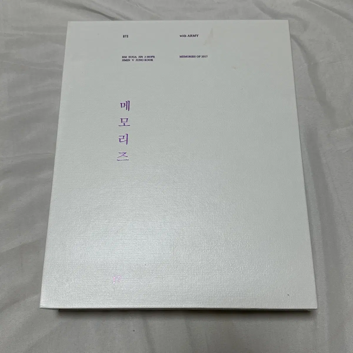 2017 메모리즈 방탄 bts dvd 디비디 굿즈